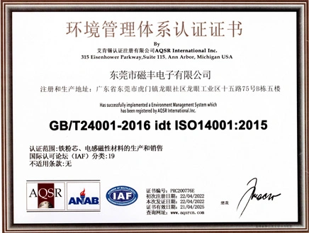 ISO14001